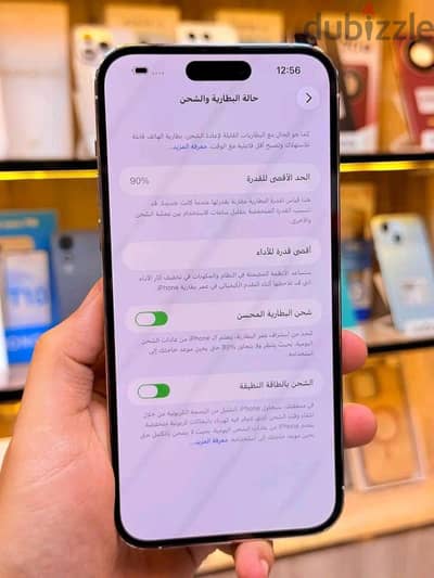 13 برو ماكس معفي ضريبه كسر الزيرو M معفي ضريبه كسر الزيرو