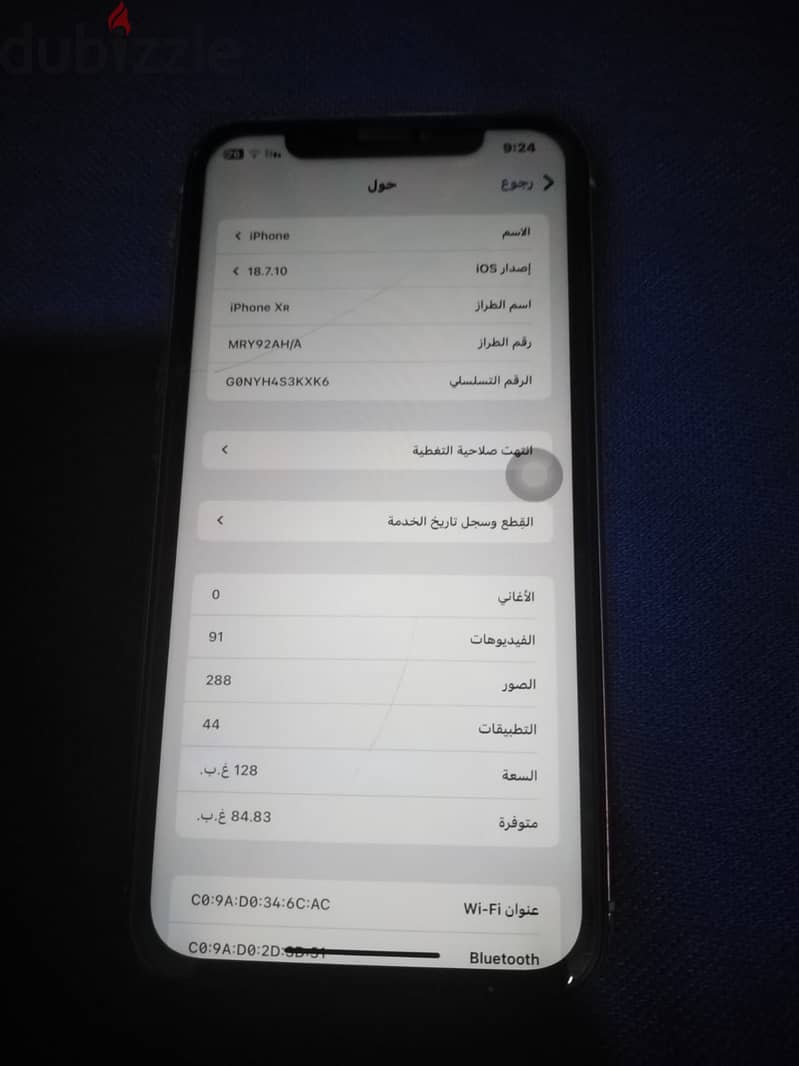 iPhone XR. 128g 2