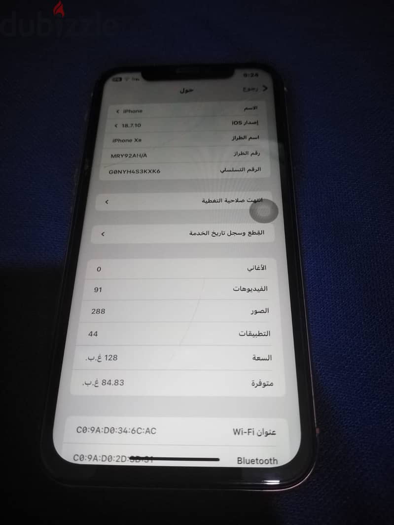 iPhone XR. 128g 4