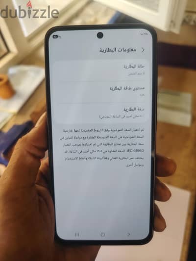 سامسونج ايه 36