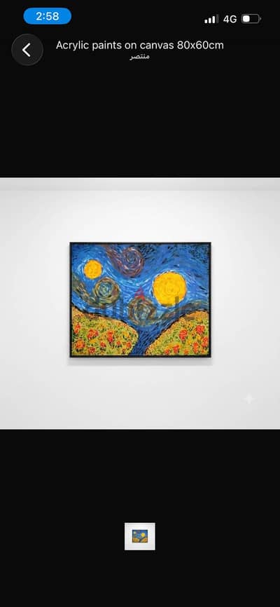 Acrylic paints on canvas Different scales