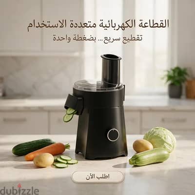 القطاعه الكهربائيه الترند