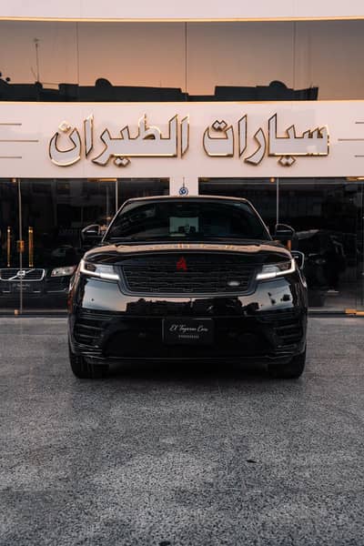 Land Rover Velar 2024 p250