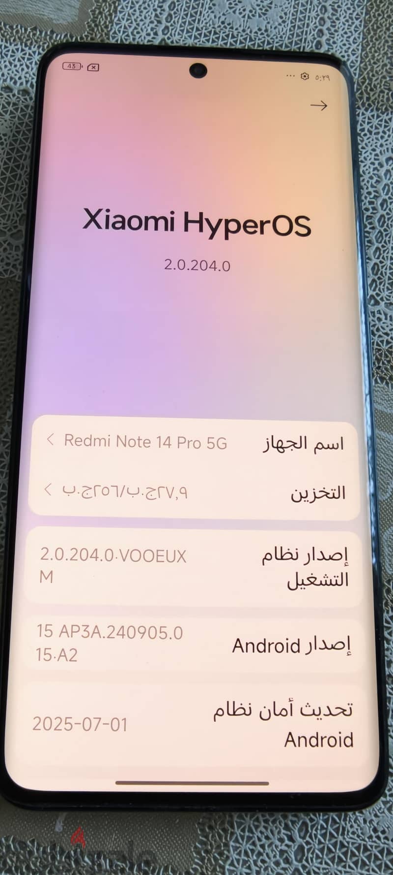 Xiaomi 14 Pro 5G 6