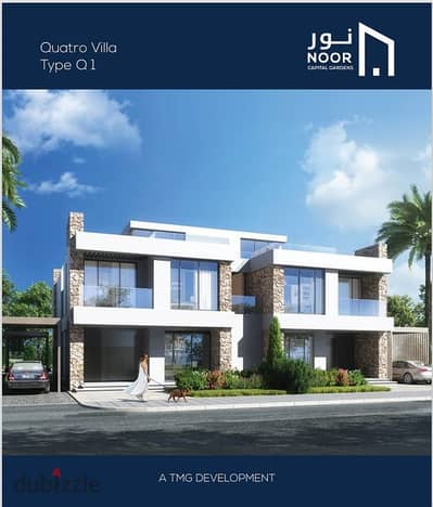 Q1 villa for sale in Noor City, the first smart city in Egypt
