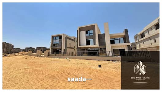 Lowest price standalone villa, 450 meters of land - in installments in Saada, in the heart of Fifth Settlement - open view (facing north)