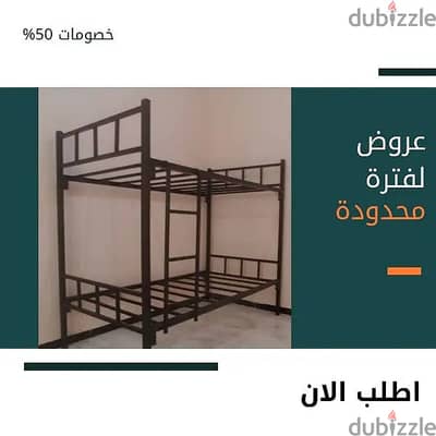 متاح احدث انواع (السرايرالحديد بجميع التصميمات العصريه ب الملل)
