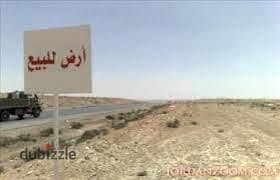 Prime 5-feddan plot for sale in the Green Belt – Gate 1, Basin 13.