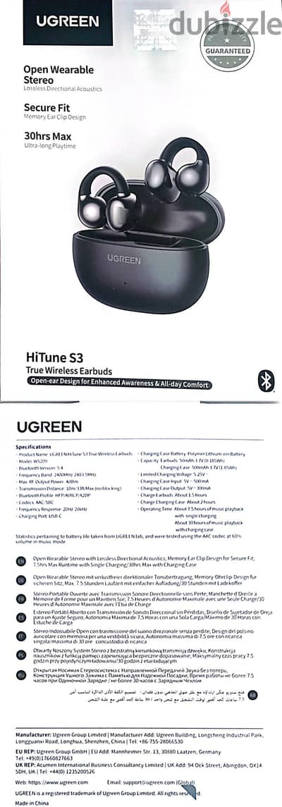 UGREEN New