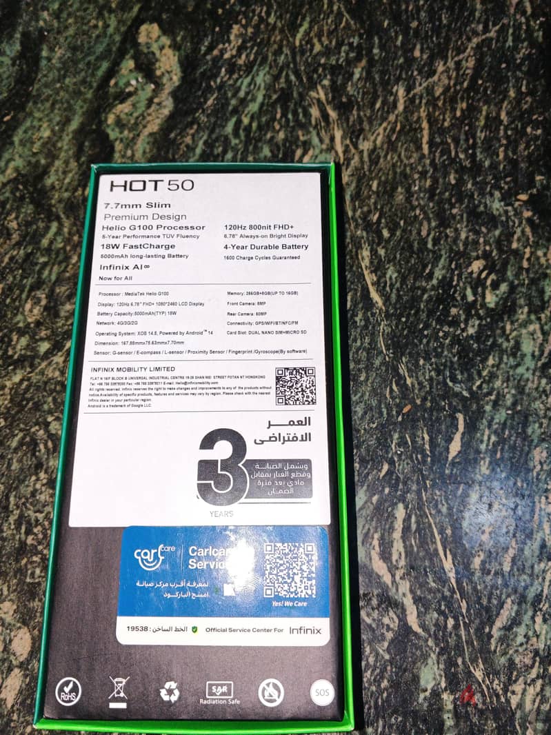 Infinix Hot 50 2