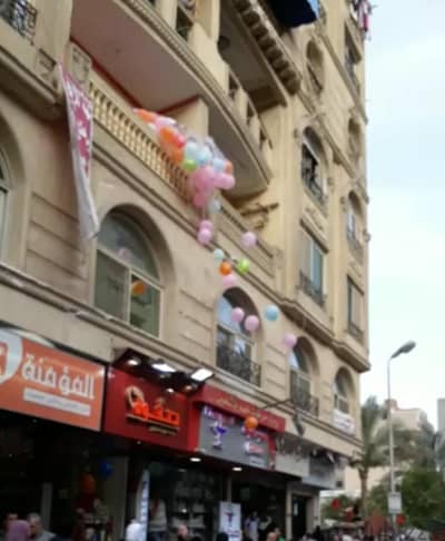 شقة للبيع