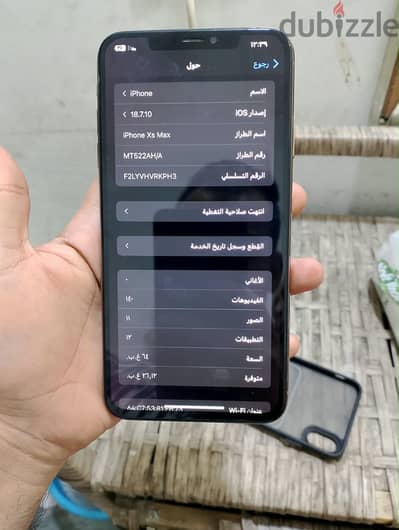 آبل - آيفون اكس اس ماكس