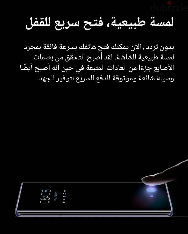 HUAWEI mate 30pro 17