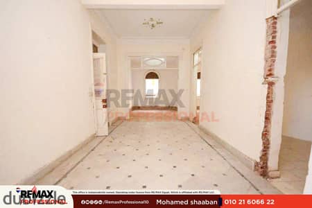 مرخص تجاري ميزان للبيع 250 م سبورتنج
