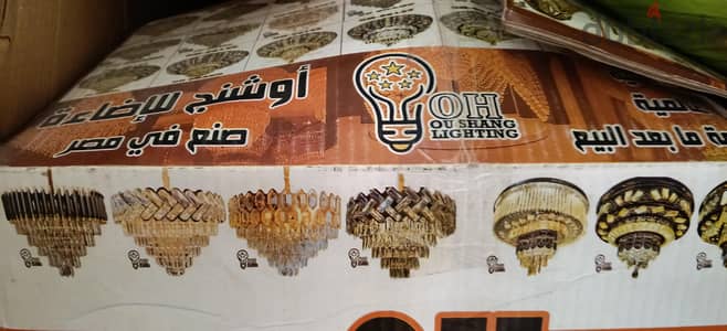 نجفه جديدة
