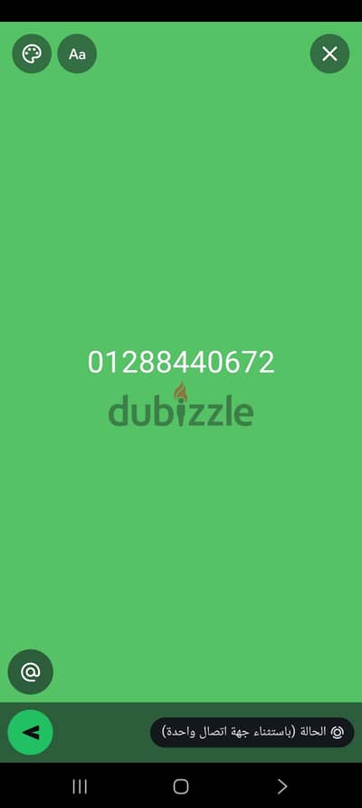تابلت شاشه كبيره سريع جدا 2 شريحه واي فاي م بتمن عده زراير لقططه وربنا