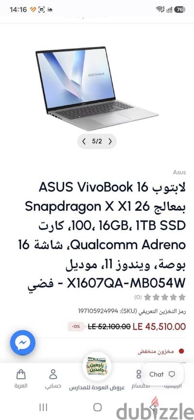 Asus vivobook 16 snapdragon X x1 26 100