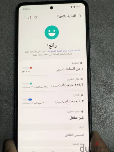 سامسونج ايه 52