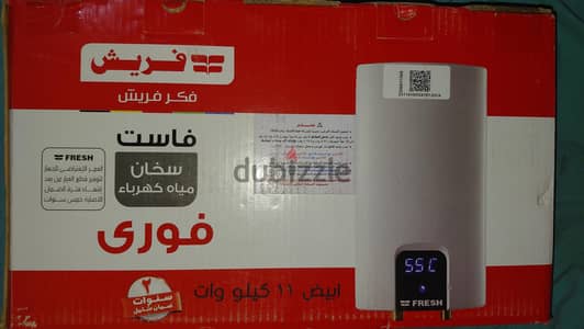سخان كهربا فوري فريش ١١ كيلو وات بالضمان