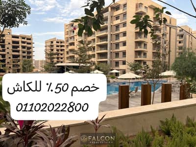 استلم بدون مقدم(135متر) بسعرلقطه بفيو بحري بالكامل