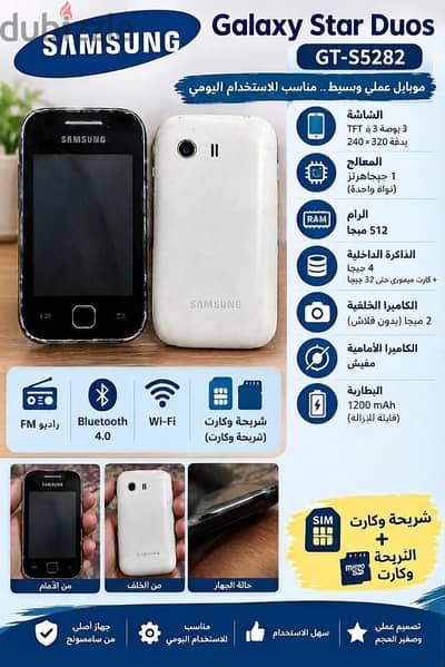 سامسونج موديل اخر