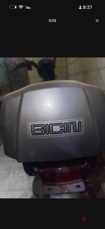 اسكوتر كهربائي