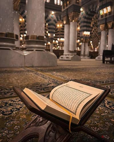 معلمة القرآن الكريم بالتفسير والتجويد اون لاين