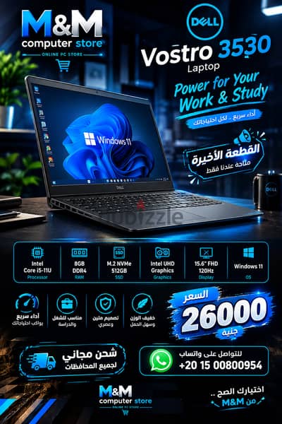 Dell Vostro 3530 | Core i5 11th Gen | 8GB RAM | 512GB NVMe لابتوب ديل