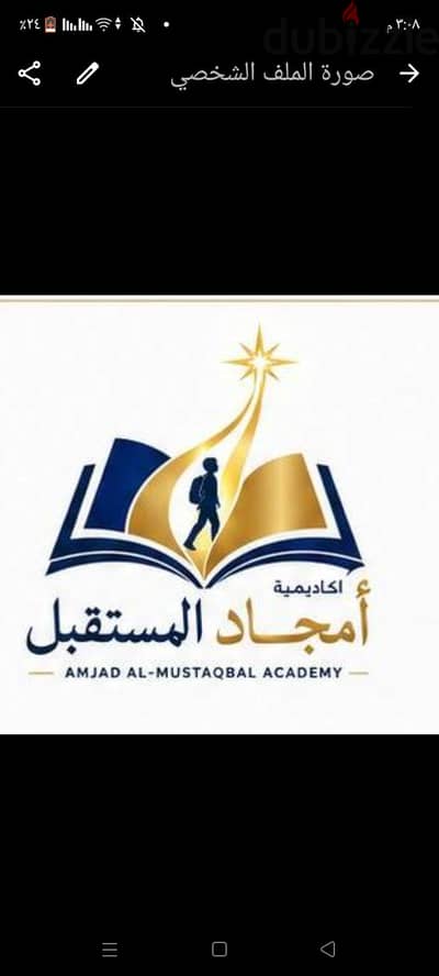 تعليم القرءان الكريم اون لاين