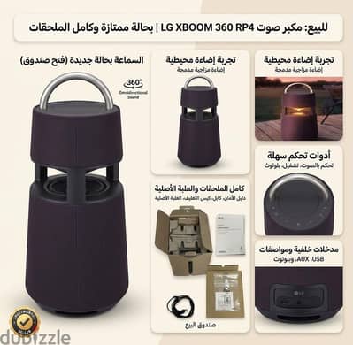 LG XPOOM 360 RP4  سماعه