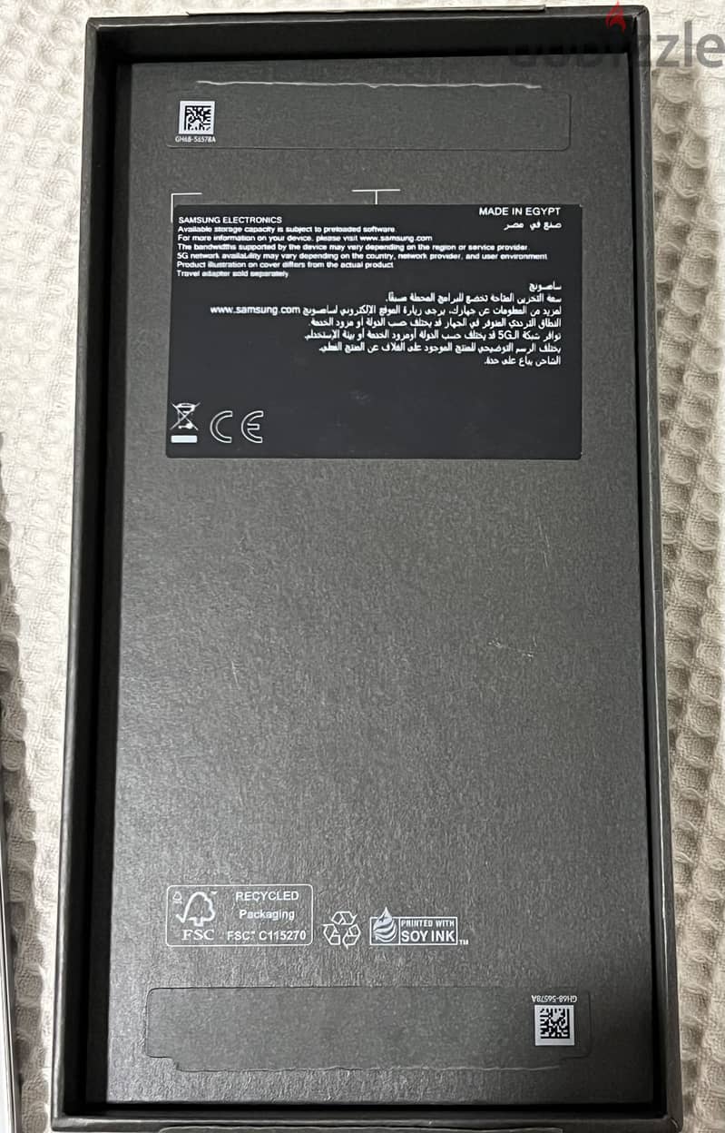 Samsung S25 Ultra 7