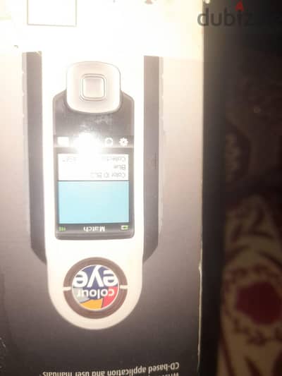 كاشف الوان جوتن