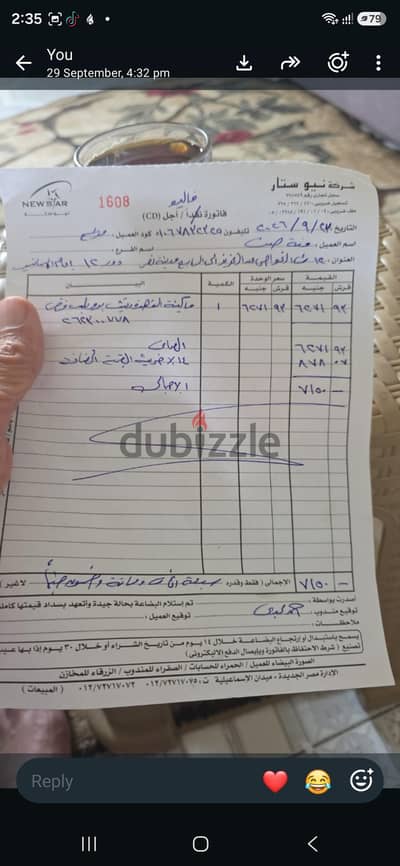 ماكينه قهوه اوكا ريتش برو بلس يسعر مغري جديده خالص استعمال اسبوعين فقط