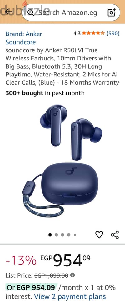 ساوند كور R50i VI كسر زيرو