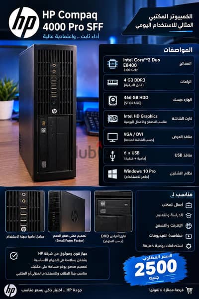كيسه hp