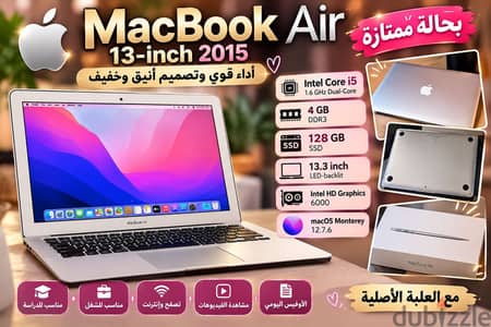 MacBook Air 13” 2015 Core i5 / 4GB / 128GB SSD بحالة ممتازة