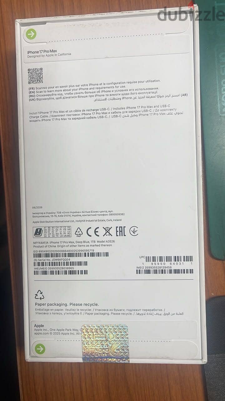 Apple - iPhone 17 Pro Max 1