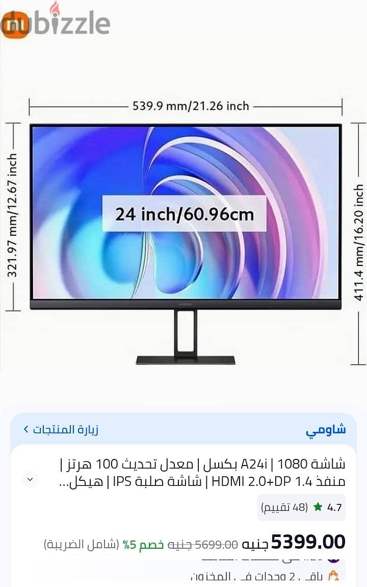 Dell  desktop computer 5