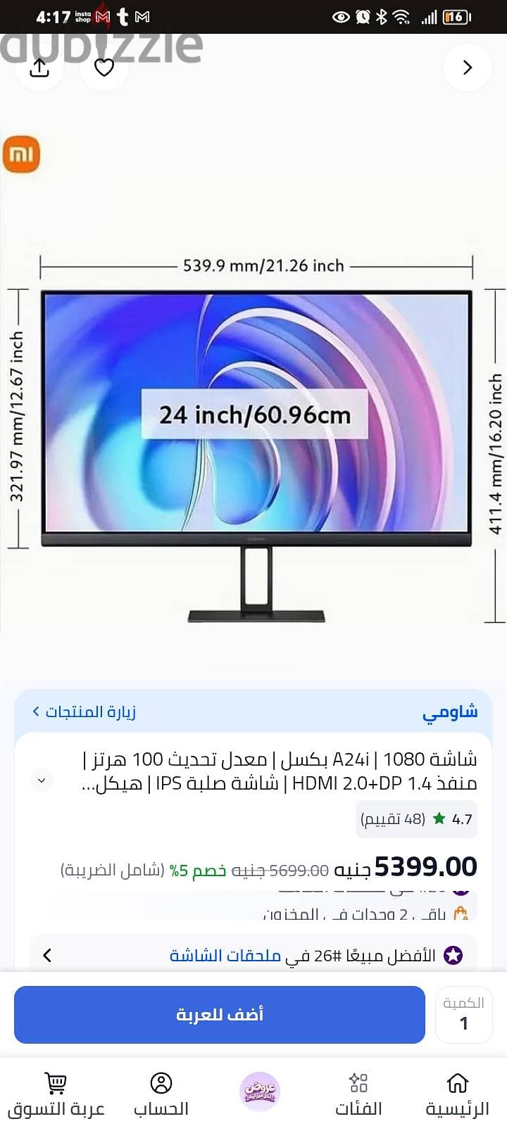 Dell  desktop computer 6