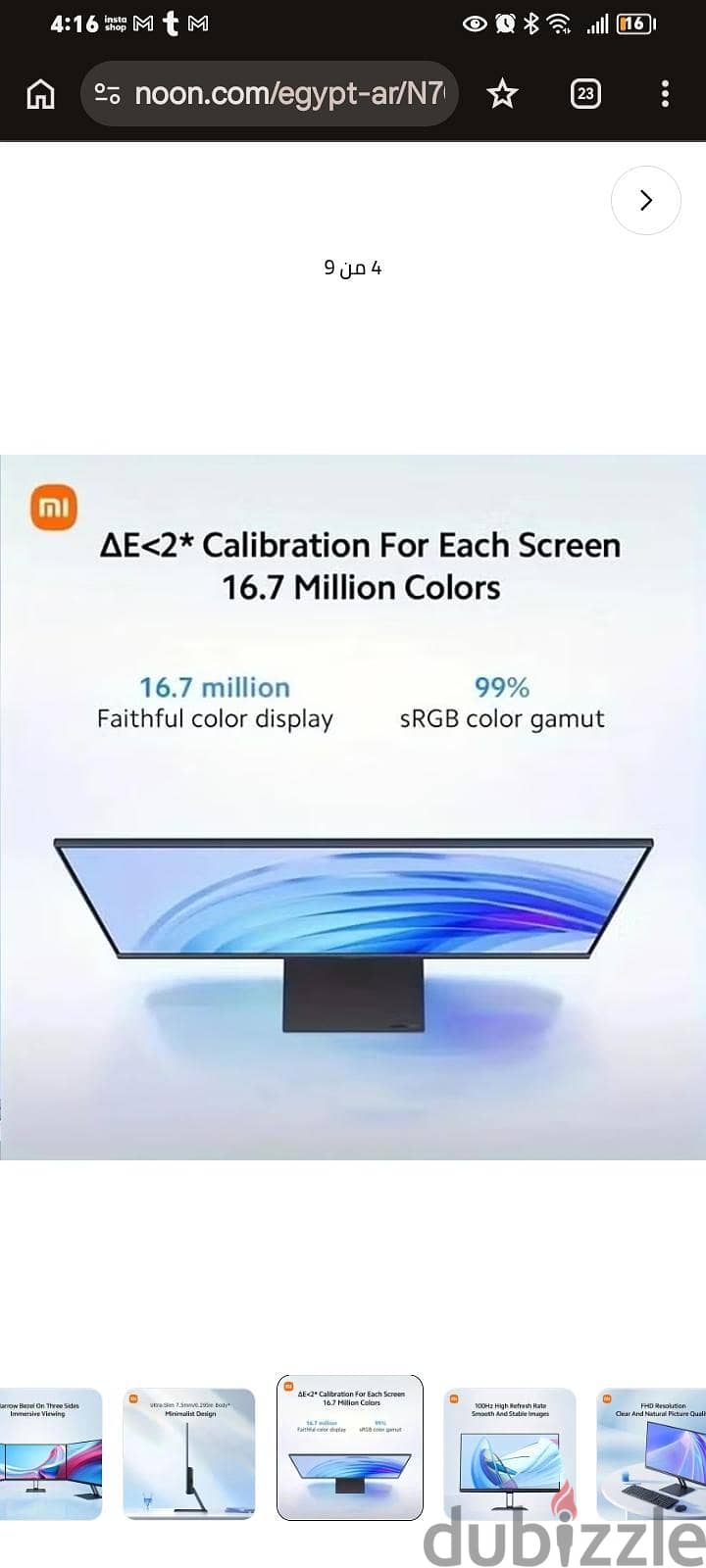 Dell  desktop computer 7