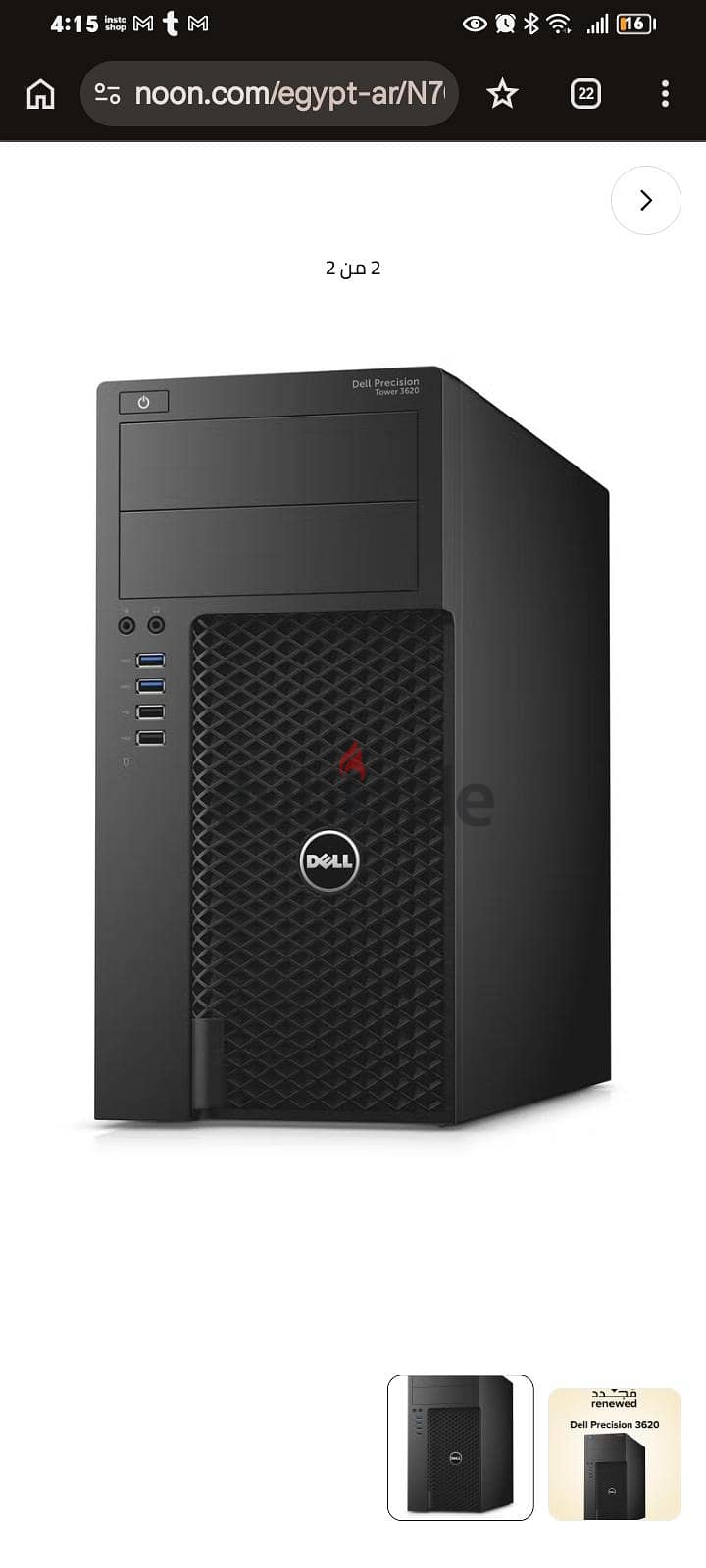 Dell  desktop computer 10