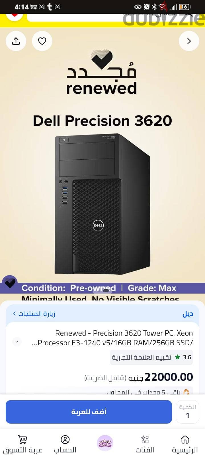 Dell  desktop computer 12