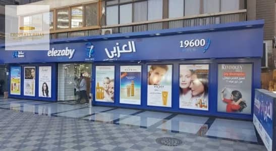 محل للبيع استلام فوري جاهز للمعاينه متأجر ب 187 الف مع الزياده السنويه