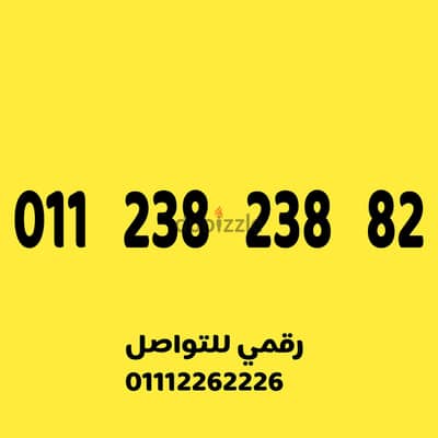 رقم مميز جدااا وسهل جدااا على نظام الكارت