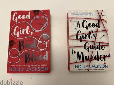 A Good Girl's Guide Series (Book 1 & 2)