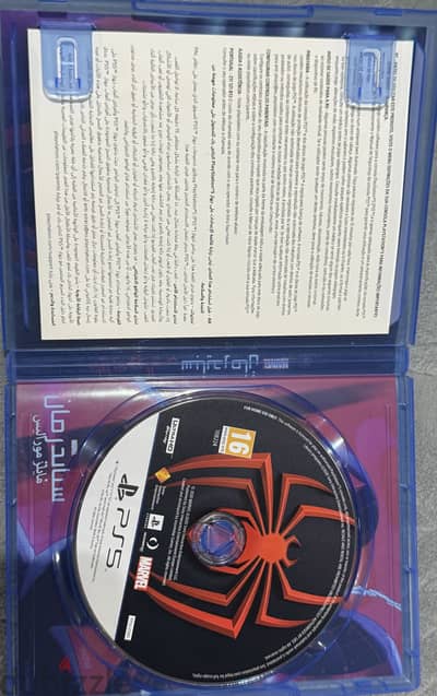 spider man miles morales ps5