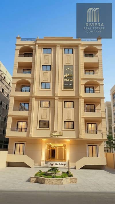 شقه للبيع مكونه من 3غرف باقل مقدم واقساط مريحه في منطقه المستثمر الصغير حدائق اكتوبر بجوار كمبوند كنز