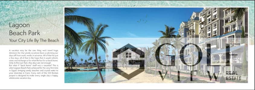 For Sale: Resale at the lowest price—any villa in the Pish Edition Corner, 250 m², in Mountain View iCity, El Tagamoa, first row by the lagoon in the