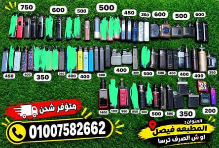 بود فيب كيت