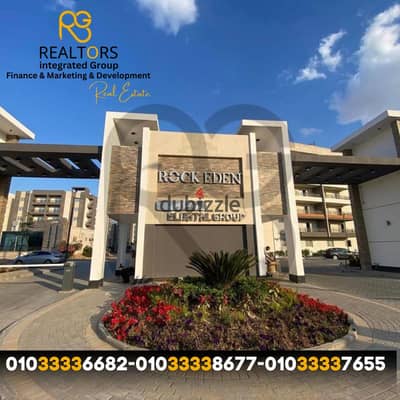 بنتهاوس للبيع بمساحة 255م + روف 125م – روك ايدن حدائق أكتوبر موقع ممتاز